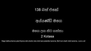 Xe buýt 138 Eke Aiyayandi- Phần hai