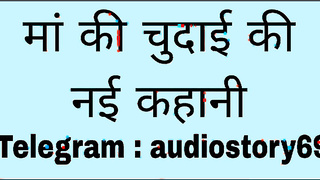 Câu chuyện tình dục của mẹ câu chuyện mới bằng tiếng Hin-ddi