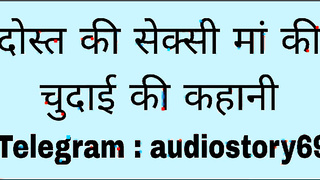 Câu chuyện tình dục mới của người mẹ nóng bỏng của bạn bè bằng tiếng Hindi